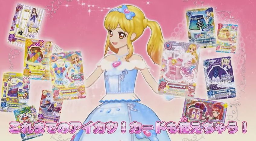 アイカツ!カード 第803話「データカードダス『アイカツスターズ!』個人的注目点