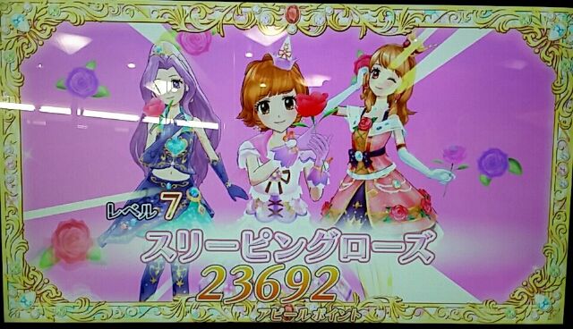 アイカツ！初期プレミアムほぼコンプ　まとめ売り　キャンペーン、ステージドレス有り アイカツ！初期プレミアムほぼコンプ まとめ売り キャンペーン