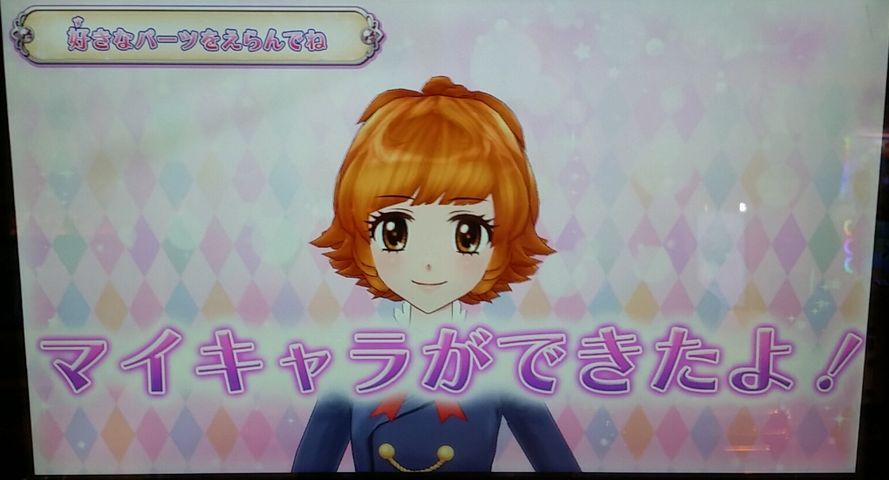 Amazon.co.jp: 子供の成長グラフの壁,身長測定 - 高さ定規松と