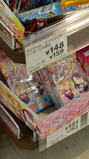 第776話 人形の国のバレリーナを久々に見た しあわせ増量ッ おおもりご飯magical