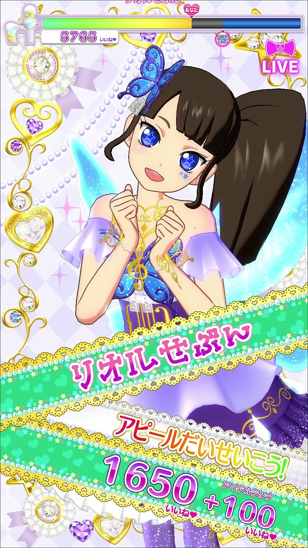 第930話 プリパラ はじめやした No 11 タイム1弾からの新キャラ紹介その1 しあわせ増量ッ おおもりご飯magical 第930話 プリパラ はじめやした No 11 タイム1弾からの新キャラ紹介その1 しあわせ増量ッ おおもりご飯magical