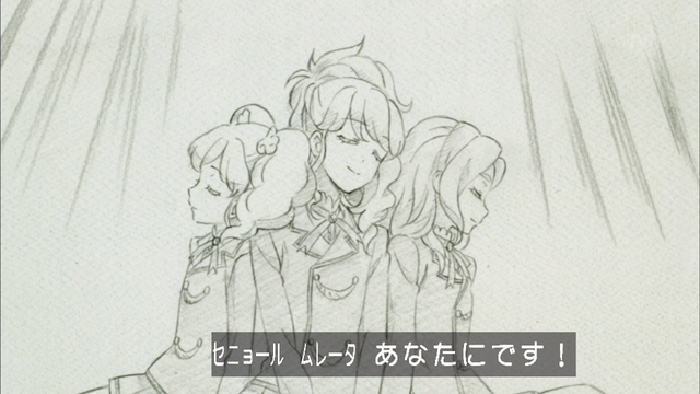 第572話 アイカツ 第149話感想 注目はデザイナー側の成長劇 しあわせ増量ッ おおもりご飯magical