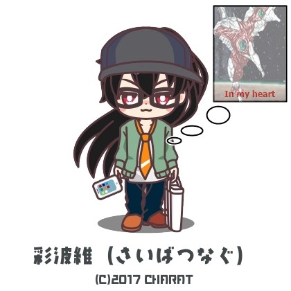 維(ミク憑依)