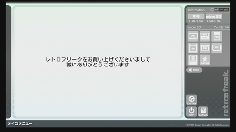 Hdd2016-06-13-01h08m23s206
