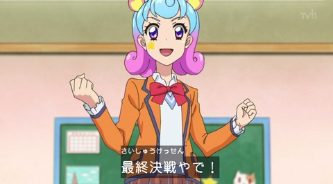 20151203184519