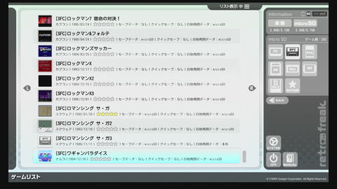 Hdd2016-06-25-23h04m07s160