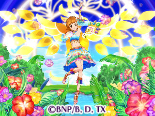 プレミアムスカイオアシス