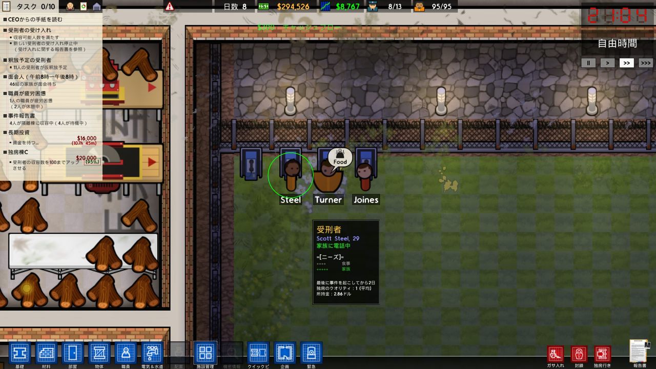 Prison Architectを遊ぶ 監房の増設と囚人の仕事作り 2 やまさんのエンジョイpcゲーム