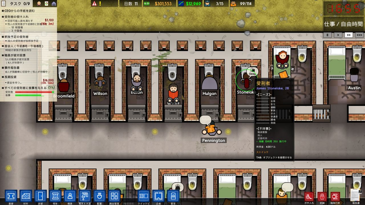 Prison Architectを遊ぶ 火事と事件 3 やまさんのエンジョイpcゲーム