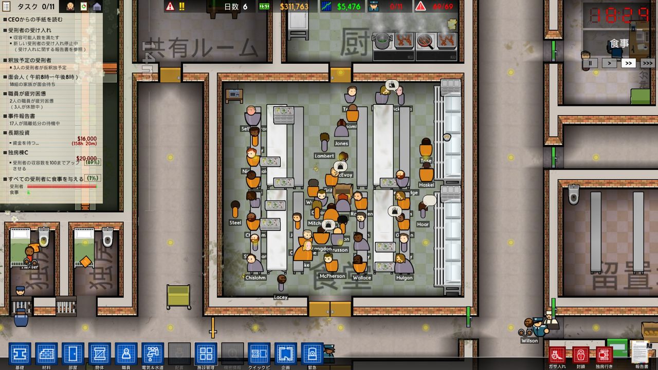 Prison Architectを遊ぶ 監房の増設と囚人の仕事作り 2 やまさんのエンジョイpcゲーム Prison Architectを遊ぶ 監房の増設と囚人の仕事作り 2 やまさんのエンジョイpcゲーム