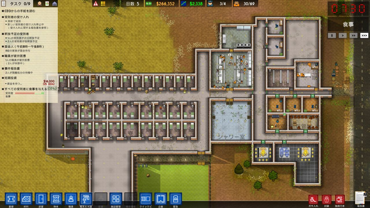 prison architect forestry