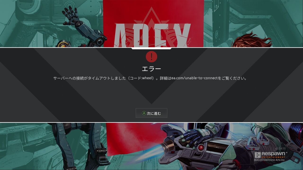 永久保存版 Apexのサーバータイムアウトエラーの直し方 2 やまさんのエンジョイpcゲーム 永久保存版 Apexのサーバータイムアウトエラーの直し方 2 やまさんのエンジョイpcゲーム