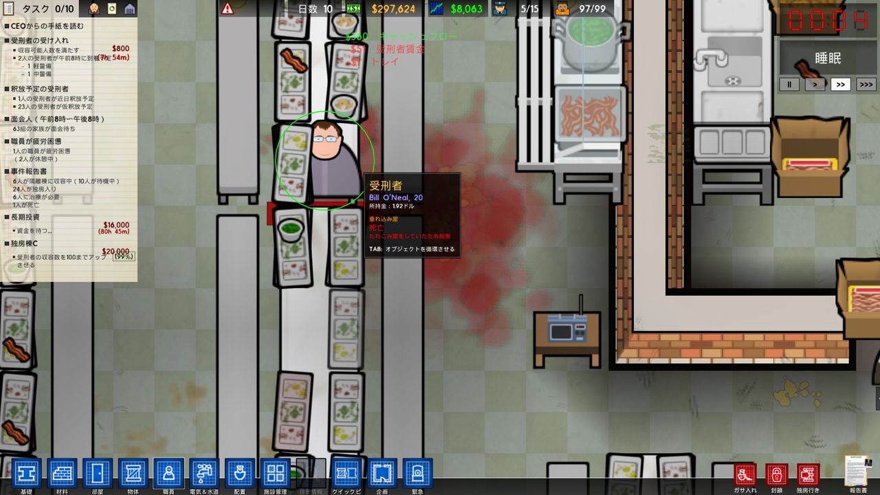 Prison Architectを遊ぶ 監房の増設と囚人の仕事作り 2 やまさんのエンジョイpcゲーム