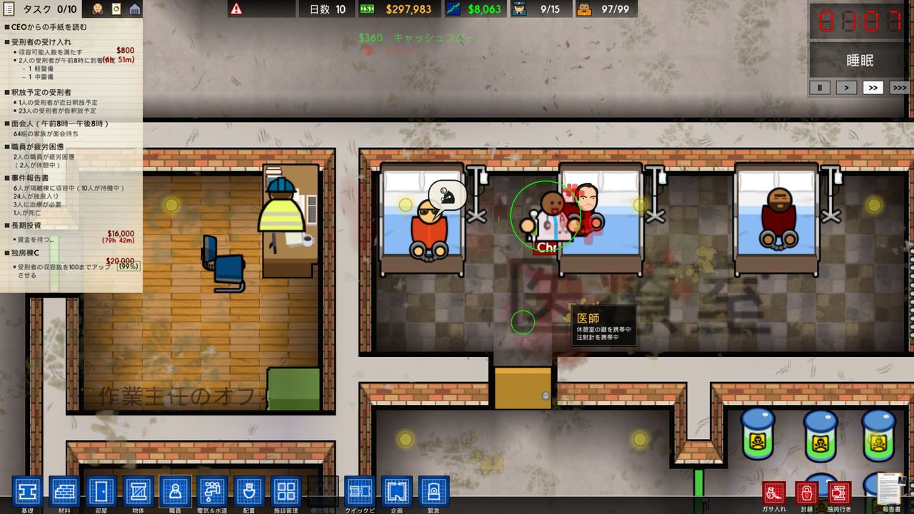 Prison Architectを遊ぶ 監房の増設と囚人の仕事作り 2 やまさんのエンジョイpcゲーム