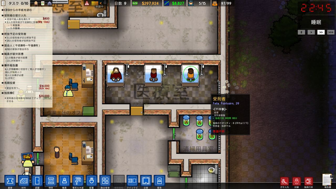 Prison Architectを遊ぶ 監房の増設と囚人の仕事作り 2 やまさんのエンジョイpcゲーム