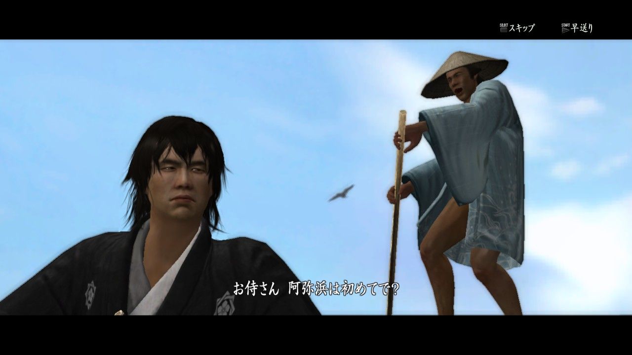 侍道4 Way Of The Samurai 4 を遊ぶ 幕末日本で何を成す 1 やまさんのエンジョイpcゲーム 侍道4 Way Of The Samurai 4 を遊ぶ 幕末日本で何を成す 1 やまさんのエンジョイpcゲーム