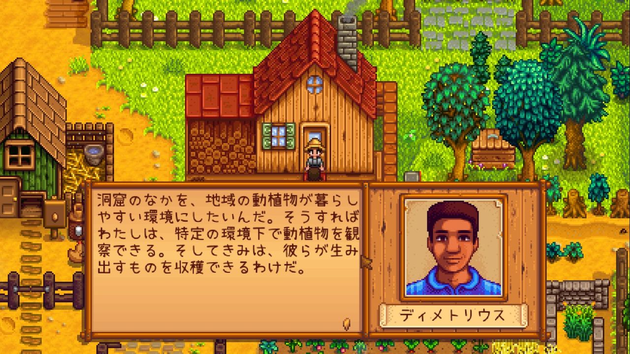 Stardew Valleyを遊ぶ 温泉とキノコとスープ 7 やまさんのエンジョイpcゲーム