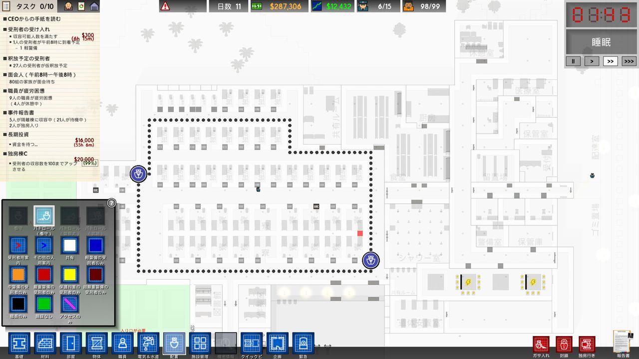 Prison Architectを遊ぶ 監房の増設と囚人の仕事作り 2 やまさんのエンジョイpcゲーム