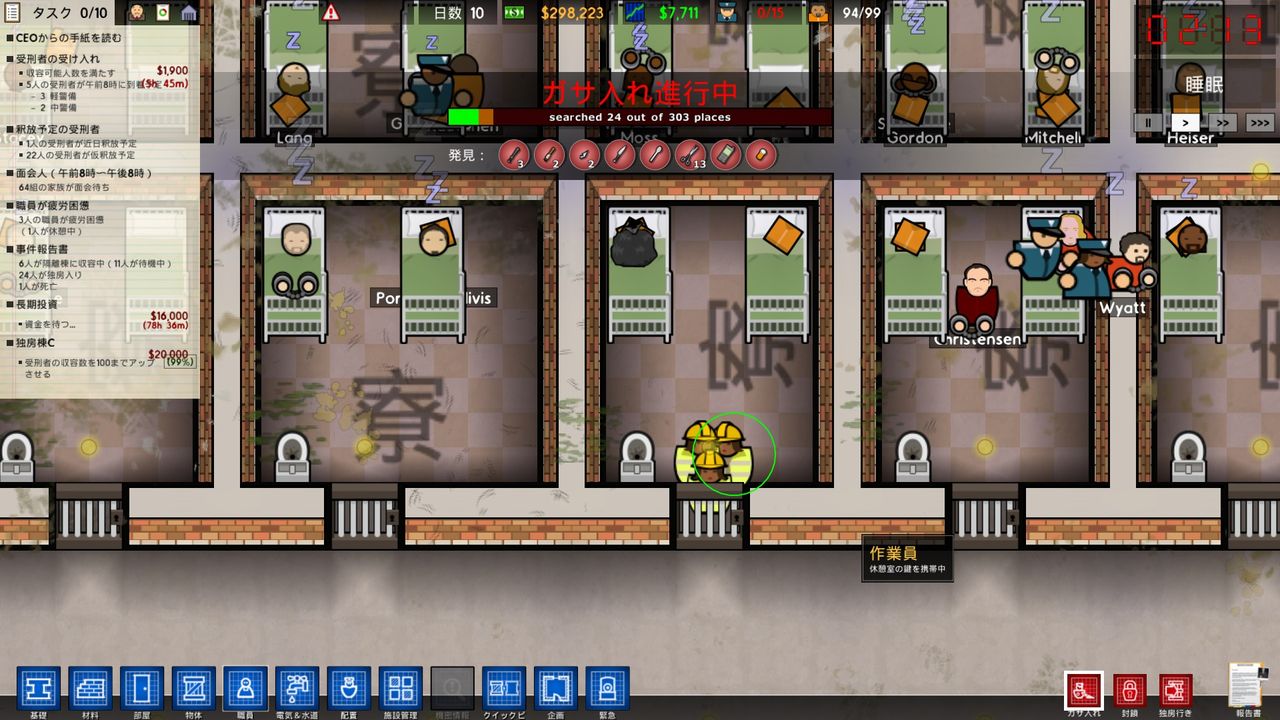 Prison Architectを遊ぶ 監房の増設と囚人の仕事作り 2 やまさんのエンジョイpcゲーム
