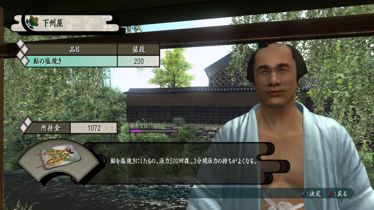 侍道4 Way Of The Samurai 4 を遊ぶ 幕末日本で何を成す 1 やまさんのエンジョイpcゲーム