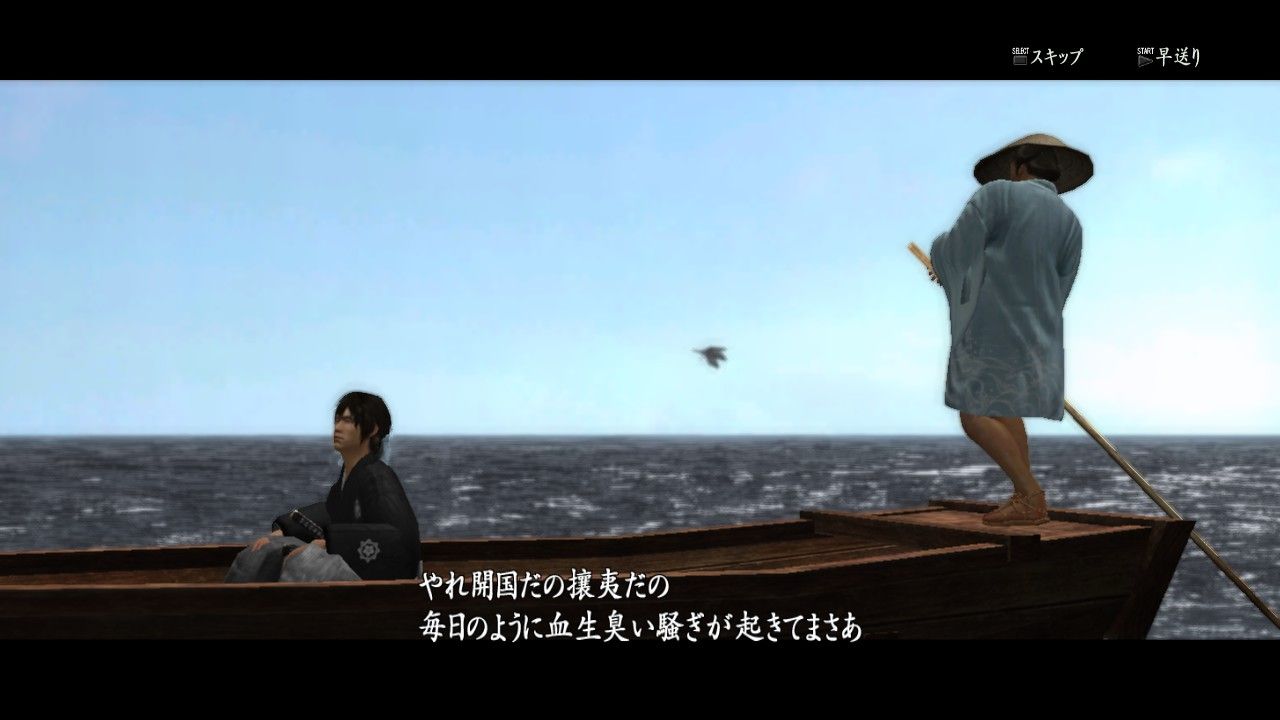侍道4 Way Of The Samurai 4 を遊ぶ 幕末日本で何を成す 1 やまさんのエンジョイpcゲーム 侍道4 Way Of The Samurai 4 を遊ぶ 幕末日本で何を成す 1 やまさんのエンジョイpcゲーム