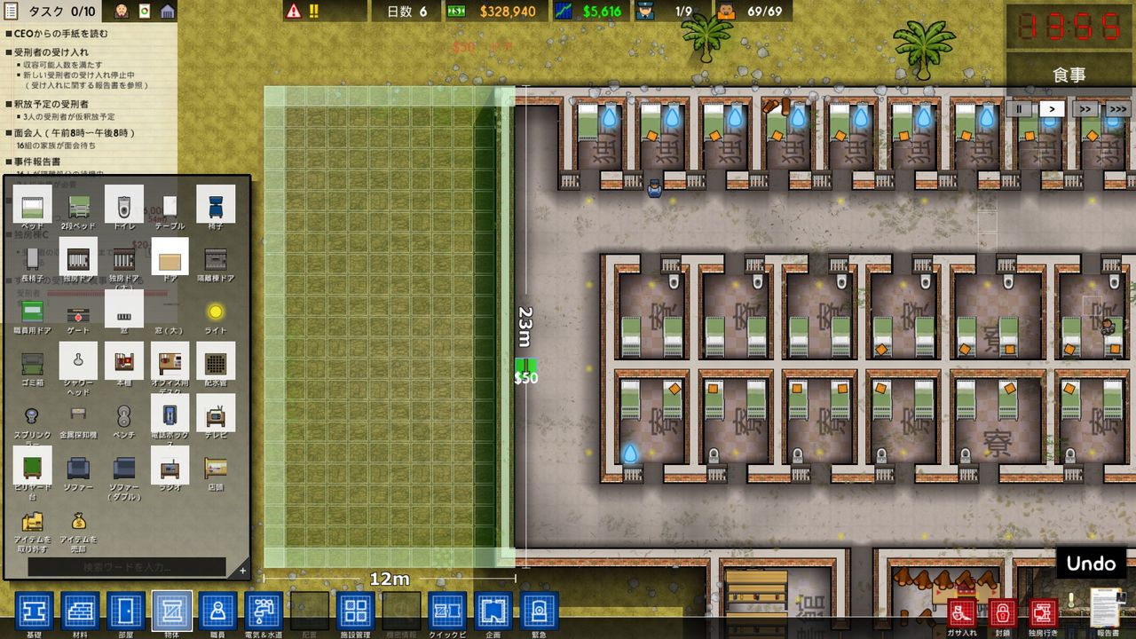 Prison Architectを遊ぶ 監房の増設と囚人の仕事作り 2 やまさんのエンジョイpcゲーム Prison Architectを遊ぶ 監房の増設と囚人の仕事作り 2 やまさんのエンジョイpcゲーム