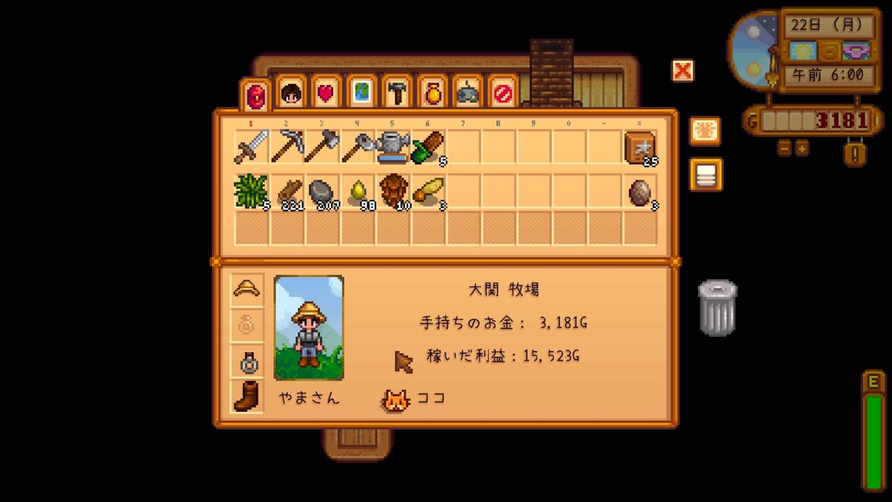 Stardew Valleyを遊ぶ 鶏とダンスパーティー 5 やまさんのエンジョイpcゲーム Stardew Valleyを遊ぶ 鶏とダンスパーティー 5 やまさんのエンジョイpcゲーム