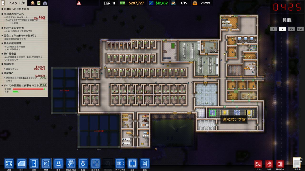 Prison Architectを遊ぶ 火事と事件 3 やまさんのエンジョイpcゲーム