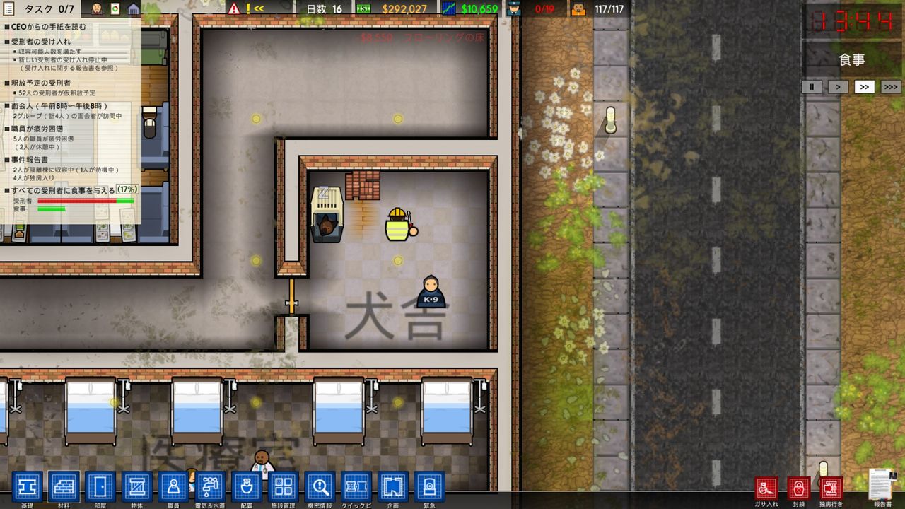 Prison Architectを遊ぶ 火事と事件 3 やまさんのエンジョイpcゲーム Prison Architectを遊ぶ 火事と事件 3 やまさんのエンジョイpcゲーム