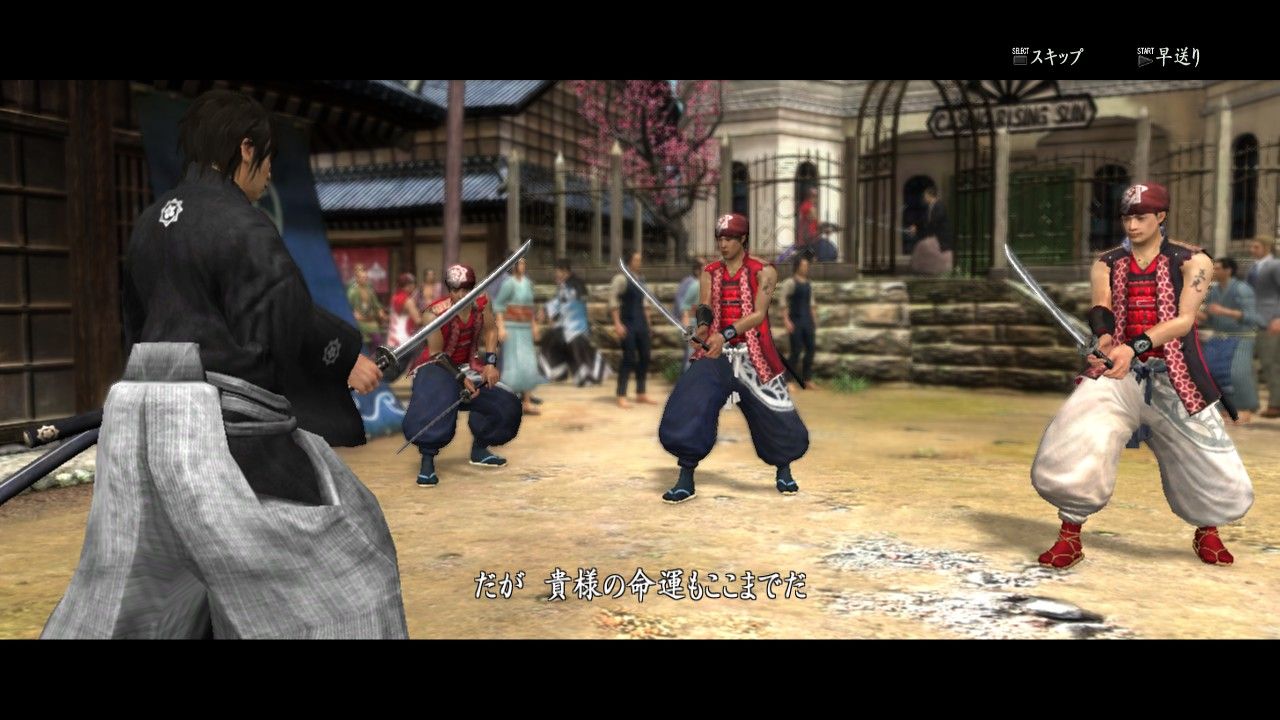 侍道4 Way Of The Samurai 4 を遊ぶ 幕末日本で何を成す 1 やまさんのエンジョイpcゲーム 侍道4 Way Of The Samurai 4 を遊ぶ 幕末日本で何を成す 1 やまさんのエンジョイpcゲーム