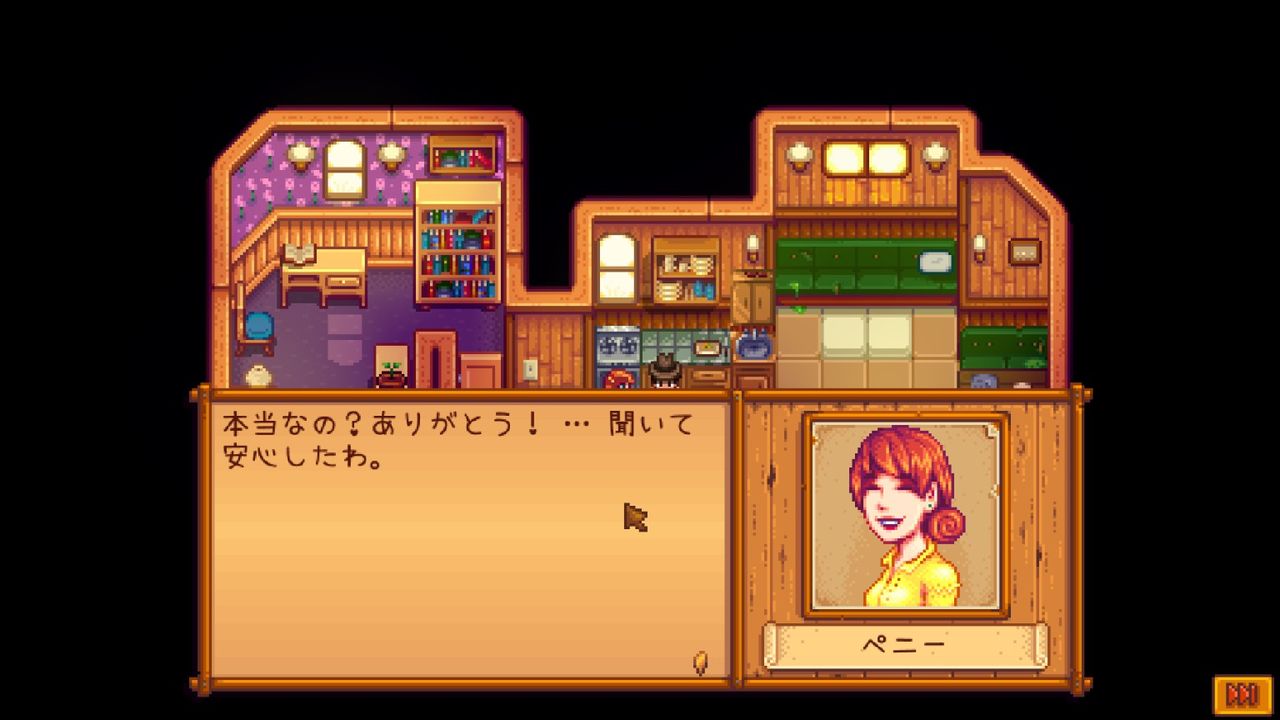 Stardew Valleyを遊ぶ タイトル画面の秘密とカリコさばく 16 やまさんのエンジョイpcゲーム Stardew Valleyを遊ぶ タイトル画面の秘密とカリコさばく 16 やまさんのエンジョイpcゲーム