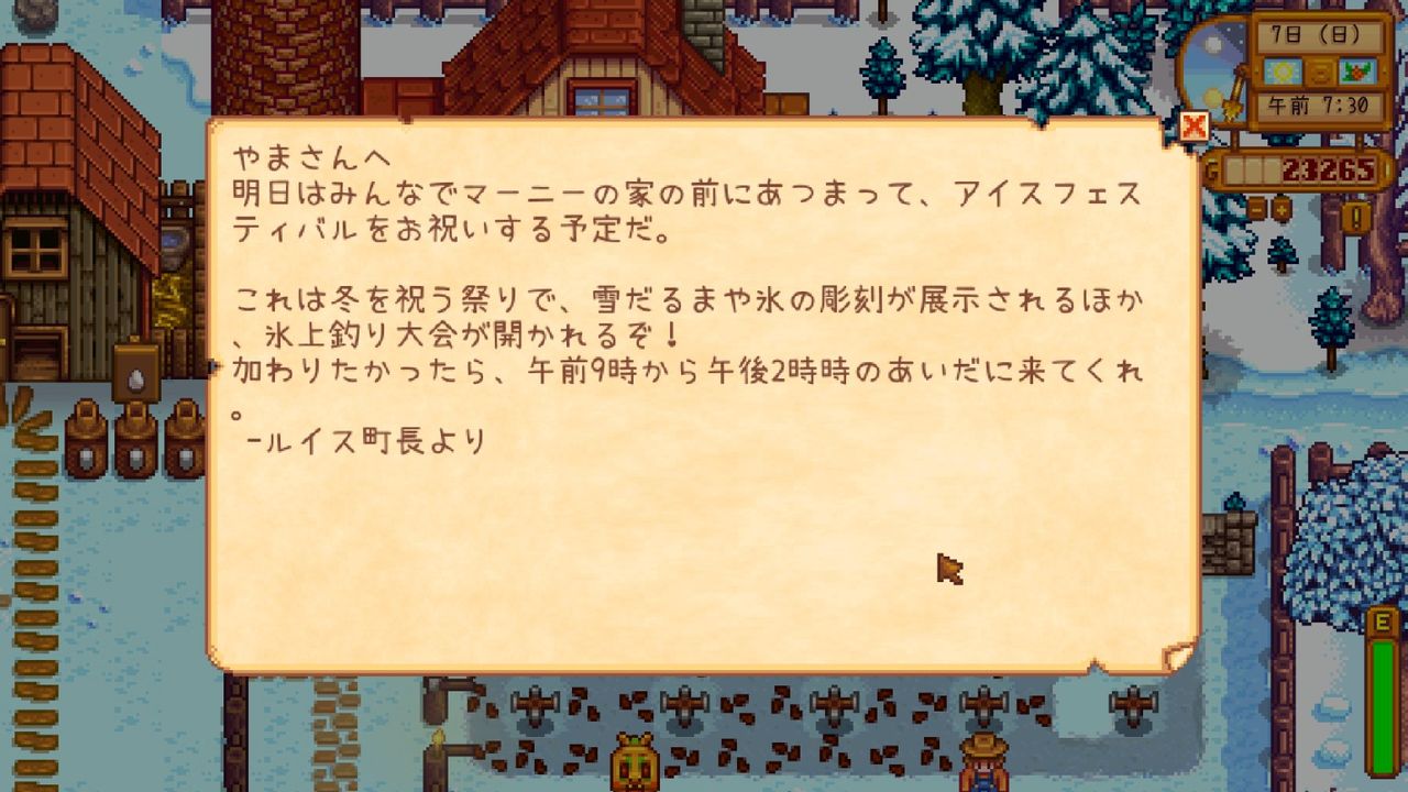 Stardew Valleyを遊ぶ 越冬の過ごし方 13 やまさんのエンジョイpcゲーム Stardew Valleyを遊ぶ 越冬の過ごし方 13 やまさんのエンジョイpcゲーム