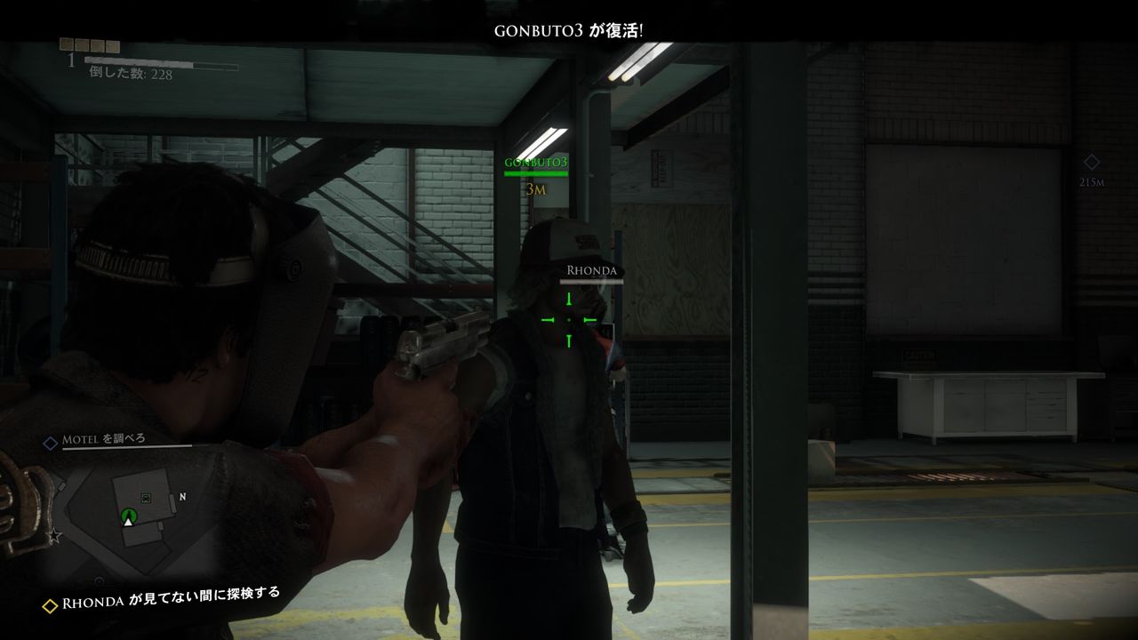 やまさんのエンジョイPCゲーム : Dead Rising 3 Apocalypse Editionを遊ぶ！マルチプレイでゾンビ退治だ！【2】