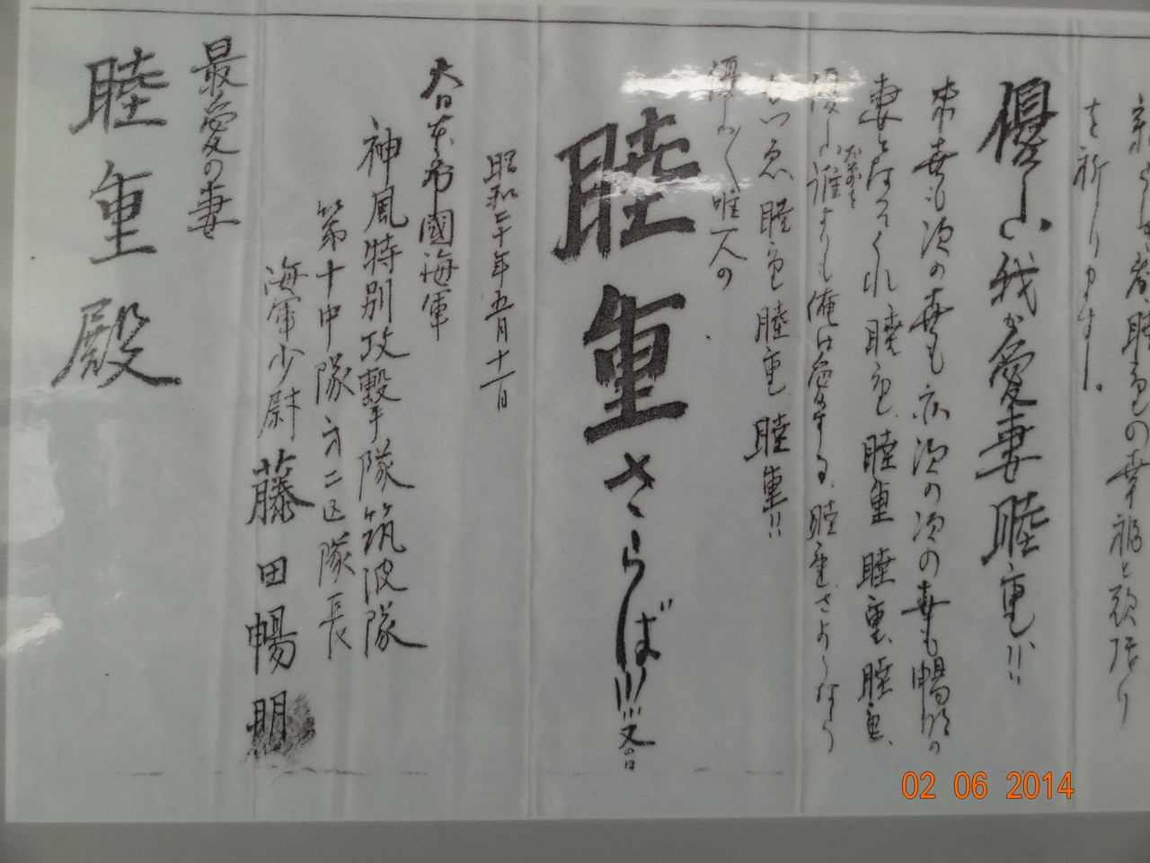 永遠の0”・・・・・再び・・・パート・・3 : 超弩級戦艦虎900号 永遠の0”・・・・・再び・・・パート・・3 : 超弩級戦艦虎900号