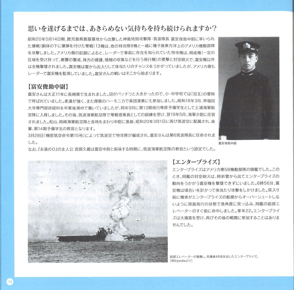 永遠の0 再び パート 4 実在した 宮部 久蔵 超弩級戦艦虎900号艦浮上セリ 水戸商業校舎 を模型で再建する ヒトフタ ハチ 永遠の0 再び パート 4 実在した 宮部 久蔵 超弩級戦艦虎900号艦浮上セリ 水戸商業校舎 を模型で再建する ヒトフタ ハチ