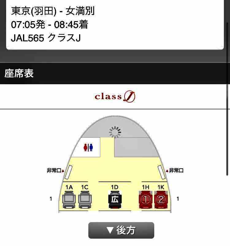 初秋の道東～網走～ : 大和止＠ブログ