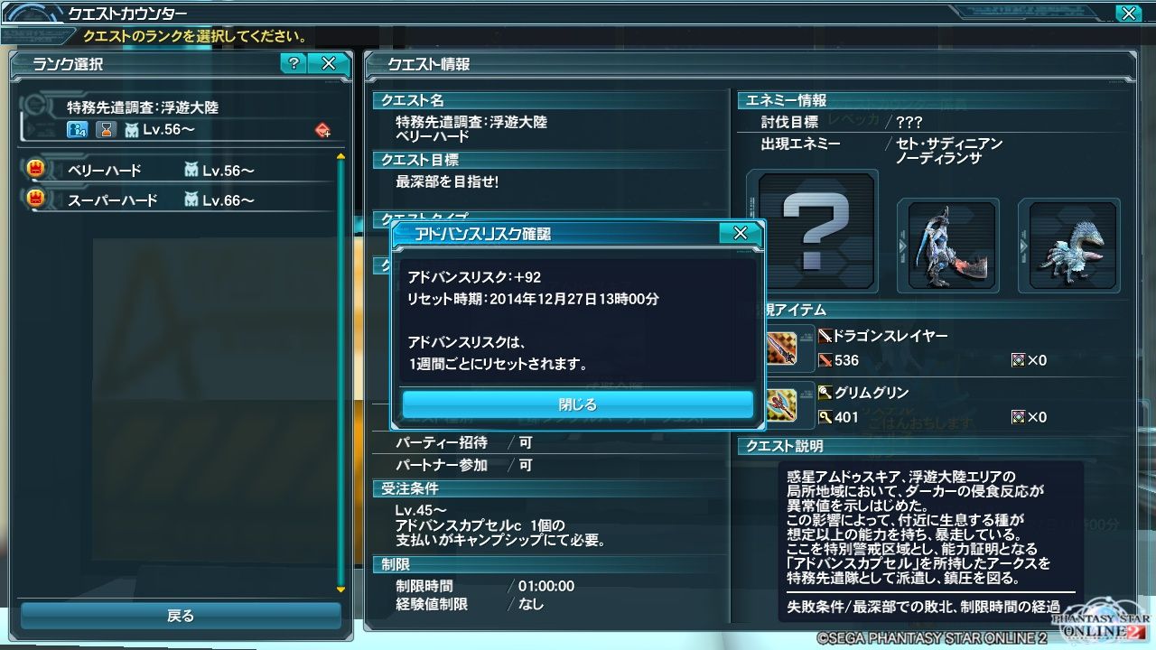 Cloud Nine Pso2 Ship7 マガツ Cloud Nine Pso2 Ship7 マガツ