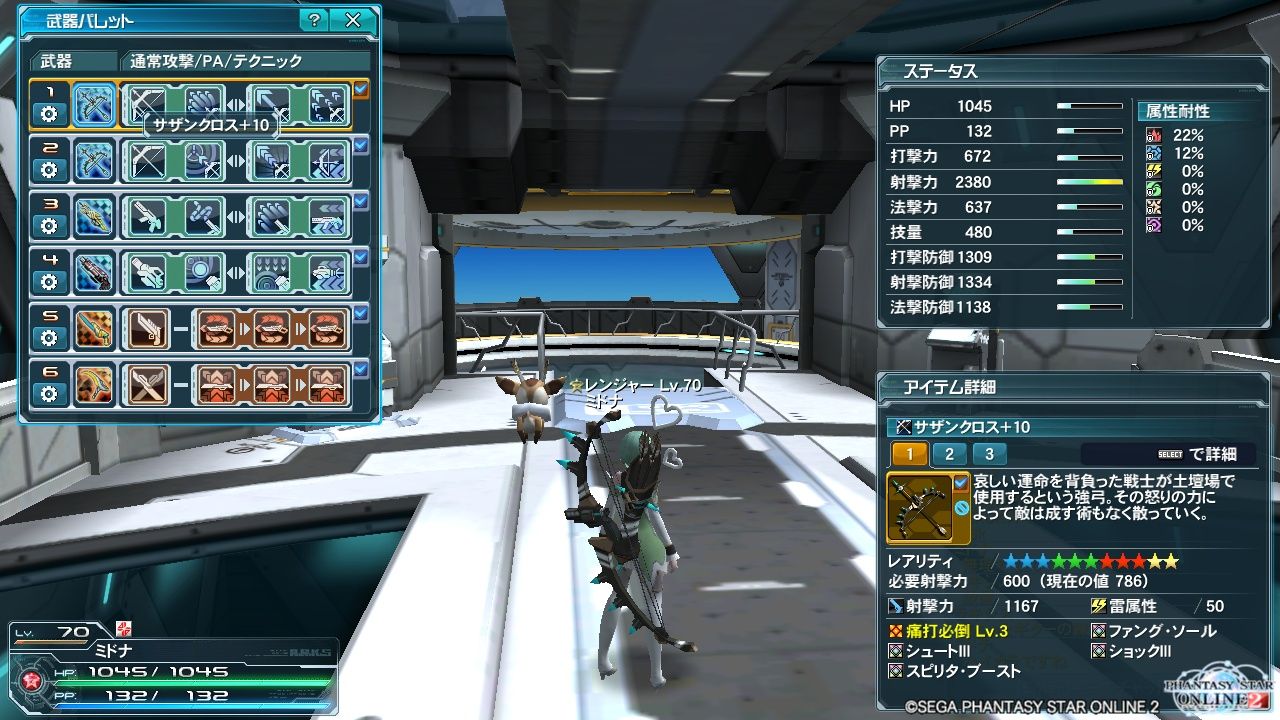 郵便屋さん 研究所 お金 Pso2 弓 おすすめ 時代遅れ 服を片付ける 人物