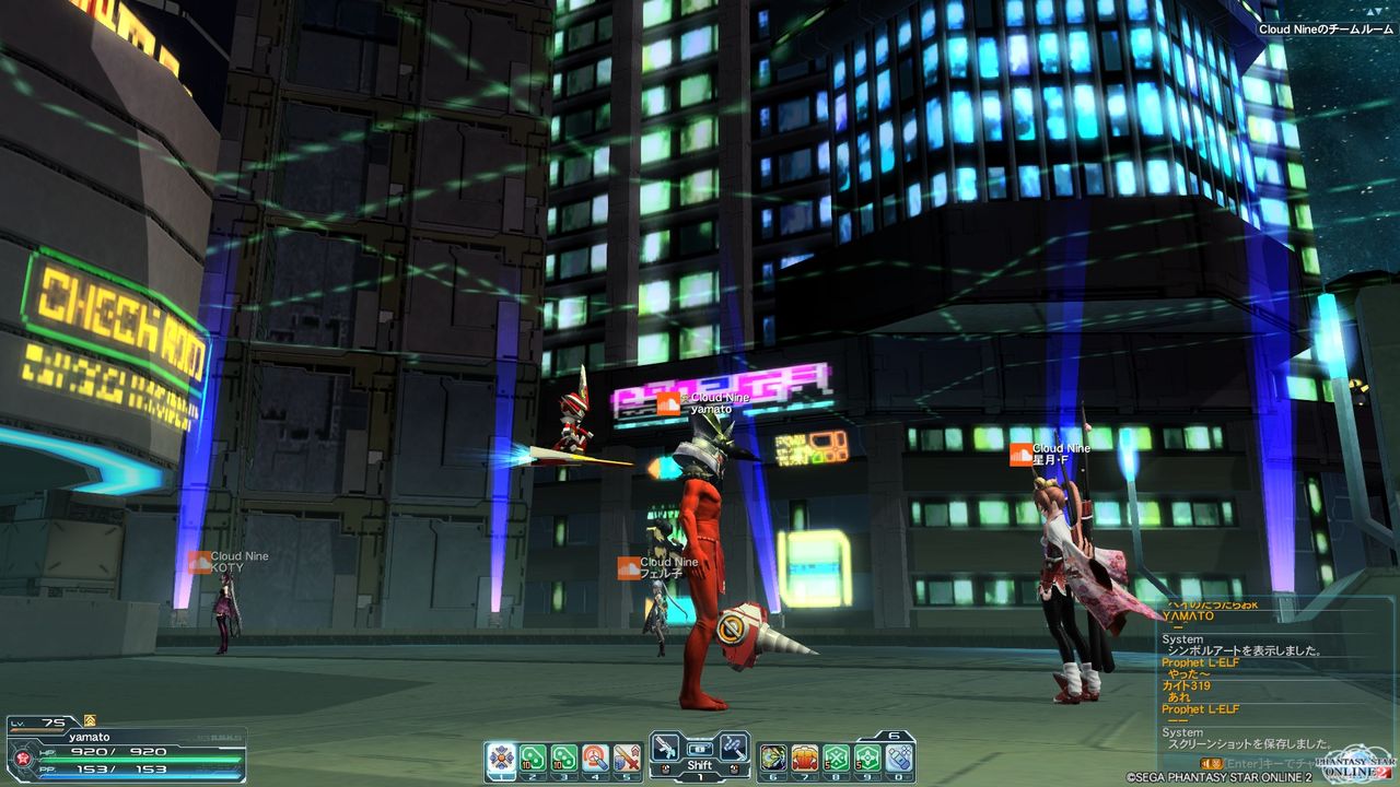 チームルーム パイオニア２ Cloud Nine Pso2 Ship7