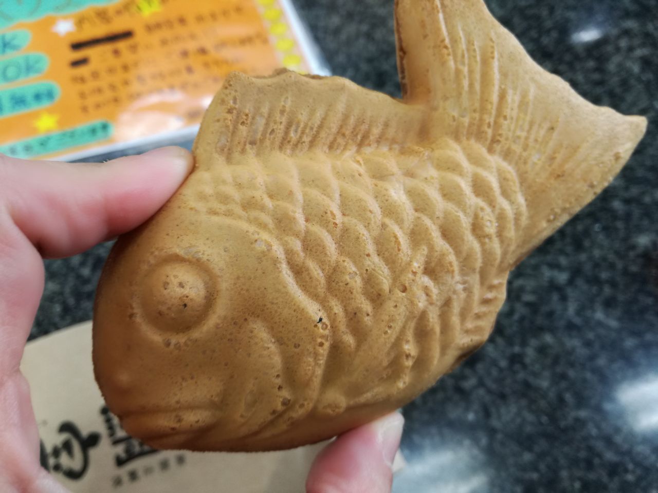福津のたい焼き 鯛宝楽福津本店 人見知り不動産屋さんの奮闘記 福津のたい焼き 鯛宝楽福津本店 人見知り不動産屋さんの奮闘記
