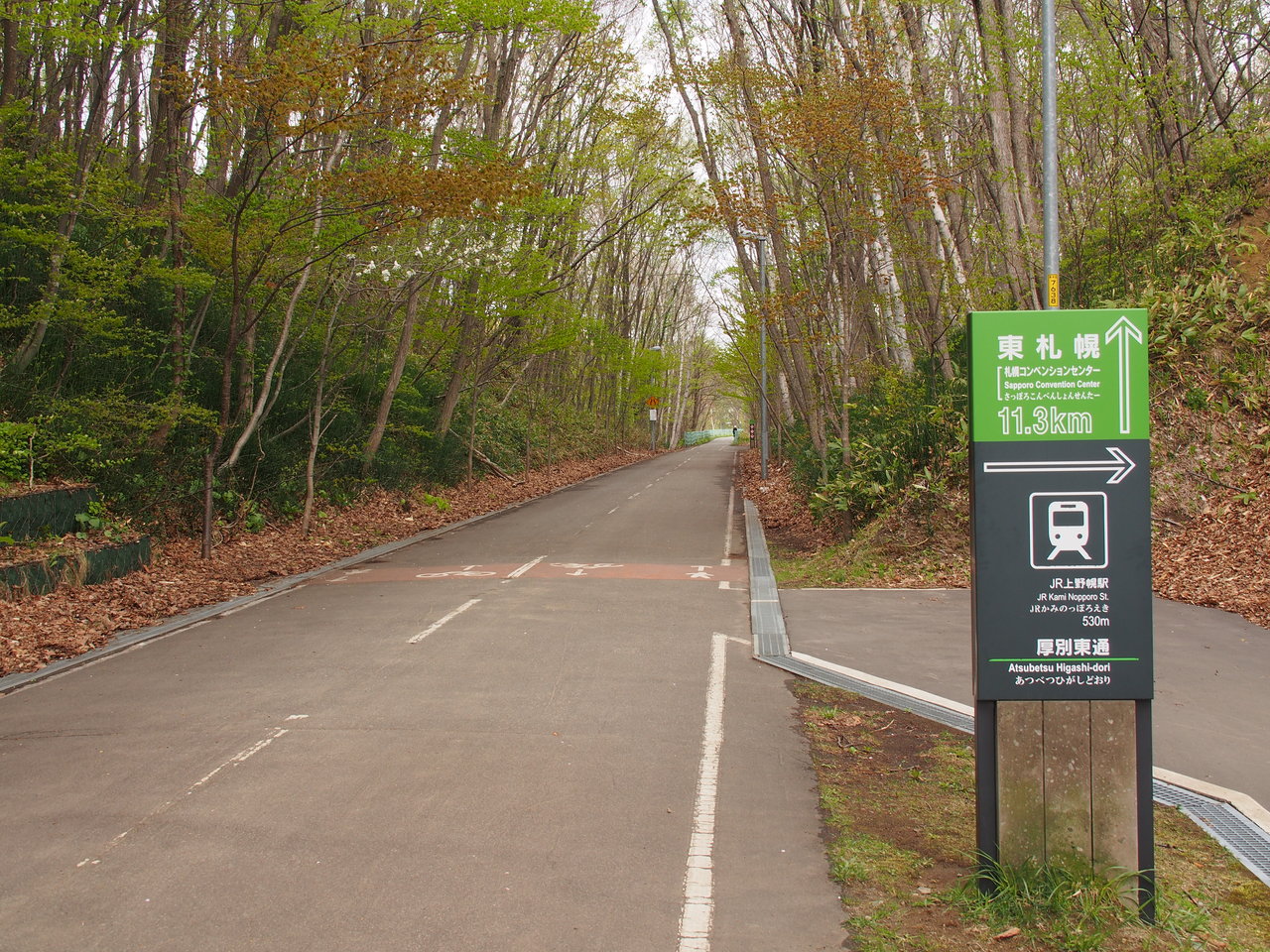 札幌恵庭自転車道路 白石こころーど 陽だまりロード 17 5 12 北の山歩き 札幌恵庭自転車道路 白石こころーど 陽だまりロード 17 5 12 北の山歩き