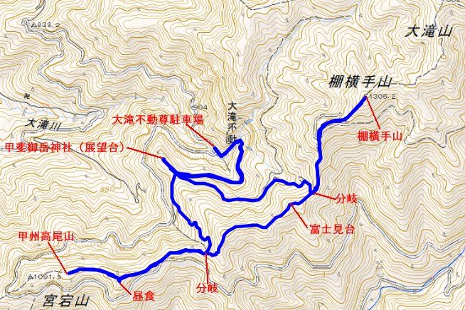 棚横手山 甲州高尾山 週末散歩 棚横手山 甲州高尾山 週末散歩