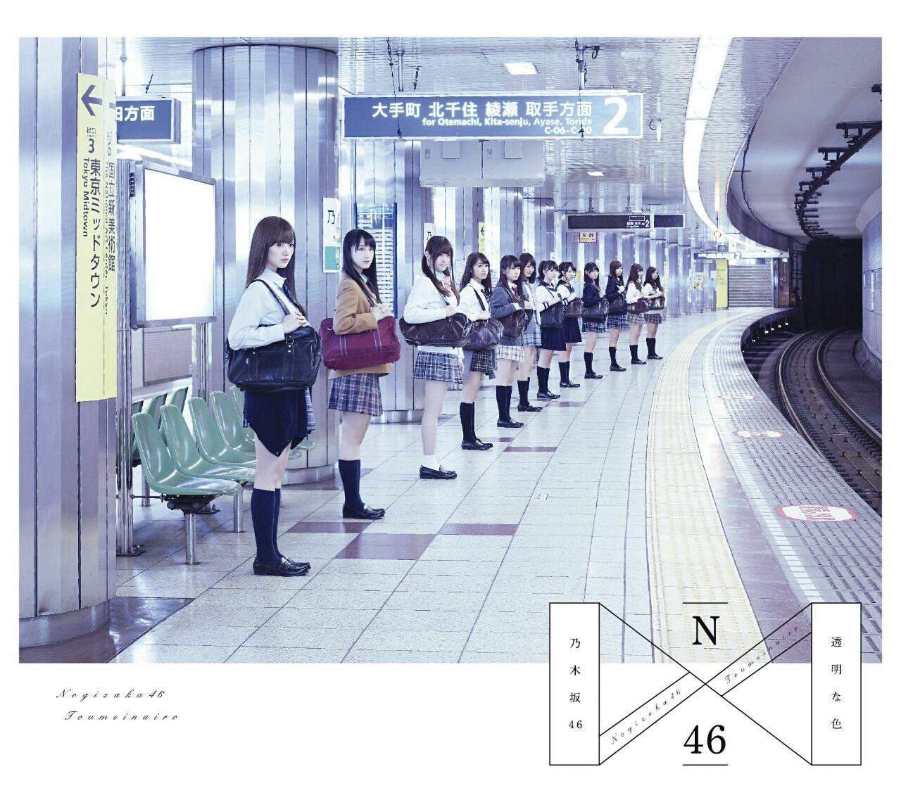 乃木坂46聖地巡礼ガイド 東京編 乃木坂46 Walker 乃木坂46聖地巡礼ガイド 東京編 乃木坂46 Walker
