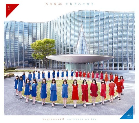 乃木坂46聖地巡礼ガイド 東京編 乃木坂46 Walker 乃木坂46聖地巡礼ガイド 東京編 乃木坂46 Walker
