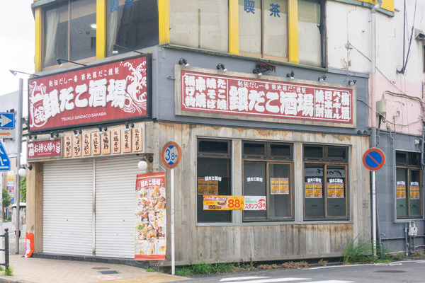 名称未設定-2308081-7