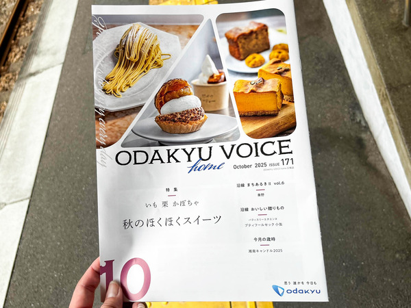 名称未設定-2510071-5