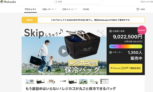 スクリーンショット 2026-01-23 13.39.49