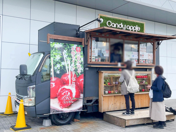 名称未設定-2311301-2