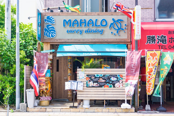 マハロ-22052421
