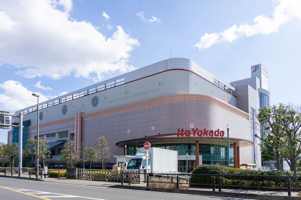イトーヨーカドー大和鶴間店